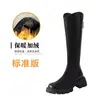 Botas de Cuero Genuino ~ Suela Gruesa para Mujer pierna gruesa pierna ancha caña grande pero rodilla botas ajustadas Botas de Caballero talla extra 41 a 43
