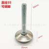 Pie ajustable de acero inoxidable de 35 mm de diámetro para muebles, alfombrilla elevadora para oficina y hogar, con tornillo de altura ajustable.