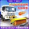 Escova de rolo de remoção de neve automática montada em veículo, arado de neve de estrada de alta velocidade, remoção de neve hidráulica, equipamento de remoção de neve de estrada municipal