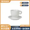 Juego de Taza y Platillo de Cerámica Blanca Pura Clásico, Taza de Espresso Italiana, Taza Sencilla para el Té de la Tarde, Taza para Café Latte