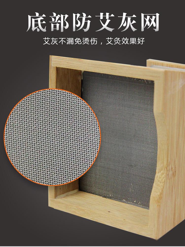 多款艾灸盒修改_10.jpg