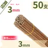 Modelo de Edificio Hecho a Mano DIY Materiales de Composición 3D Brochetas de Bambú Palitos Redondos Pequeños de Madera Palitos de Madera Tiras de Madera Bloques de Madera Palitos de Bambú