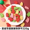 Famoso na Internet Fruta da Paz de Natal Bolo Basco de 4 polegadas Decorações Biscoitos de Cachorro Dachshund Biscoitos com Letras Feliz Natal