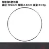 Venta al por mayor directa de fábrica DIY Anillo de hierro de red de sueños soldadura galvanizado Anillo de hierro color Blanco K gran cantidad de anillo de hierro en stock viajero