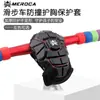 Cubierta Protectora para Manillar de Bicicleta de Equilibrio Infantil Zteam Kidsren, Cubierta Protectora de Silicona Anticolisión para Pecho Infantil Kidsren, Bicicleta de Deslizamiento