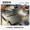 Fábrica de Muebles Foshan Guangdong Sofá de Cuero Funcional Eléctrico en stock Sofá de Tela de Cuero Minimalista Italiano para Sala de Estar