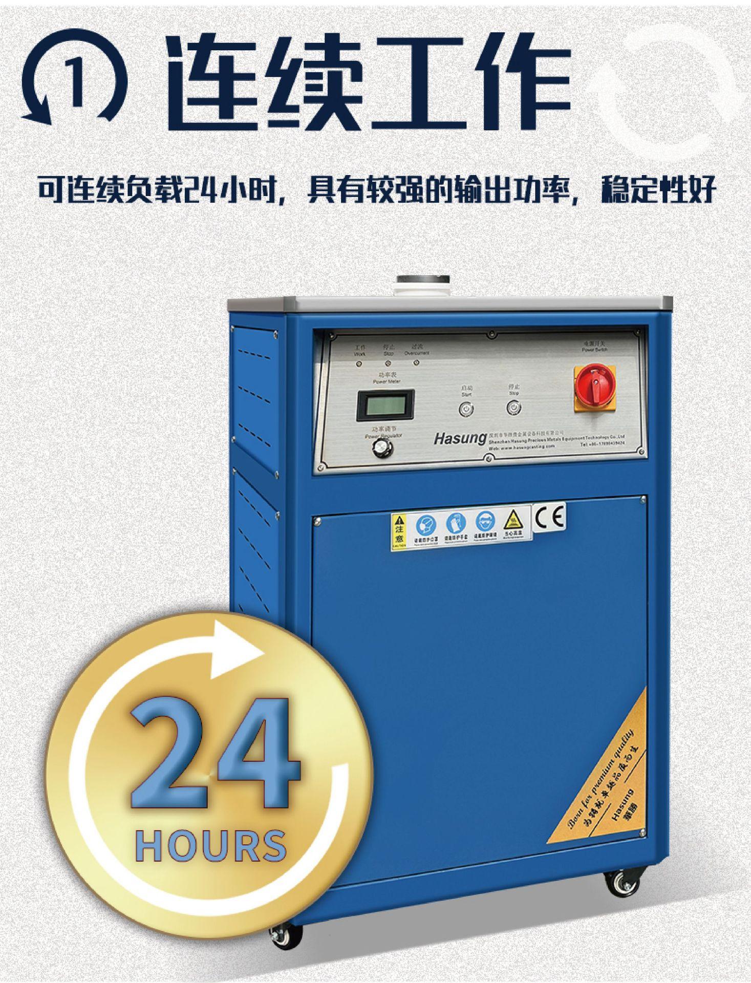 立式石墨坩埚熔金机详情页-03.jpg