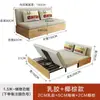 Nuevo sofá cama multifuncional para sala de estar, adecuado para apartamentos pequeños, se puede usar como asiento individual o doble, y es plegable y extensible
