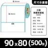 Papel Térmico à Prova de Três Autoadesivo Etiqueta Impermeável e à Prova de Óleo Papel Térmico para Etiqueta Papel para Impressão de Adesivo de Código de Barras 100X100