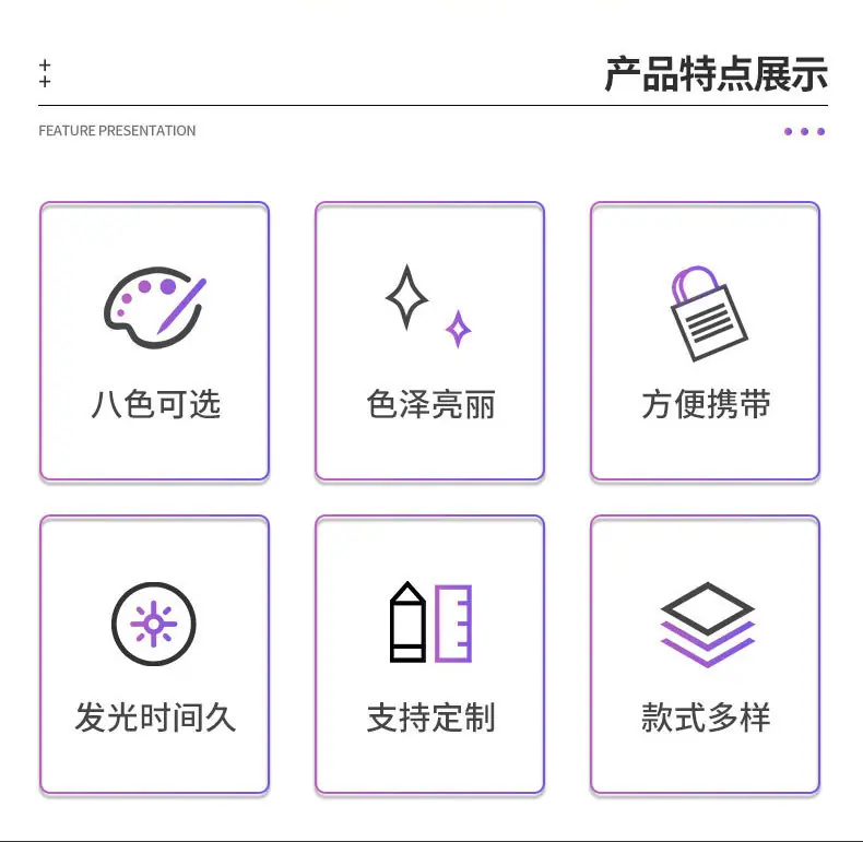 6寸带钩荧光棒_03
