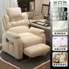 Silla de Gaming para Cafetería de Internet, Sofá de Juego, Silla de Carreras, Silla de Sala de Estar, Uso Doméstico, Cómoda para Estar Sentado Mucho Tiempo, Silla Sofá Perezoso Individual de Dormitorio, Madera