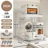 Prateleira de Armazenamento Extensível para Micro-ondas Doméstico de Cozinha, Prateleira de Temperos, Prateleira Multifuncional para Armazenamento de Eletrodomésticos para Forno e Panela de Arroz