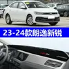 2024 Volkswagen Lavida Modelo Novo Console Central Painel Protetor Solar Tapete, Novo Lavida Proteção Solar Protetor Solar Espessado