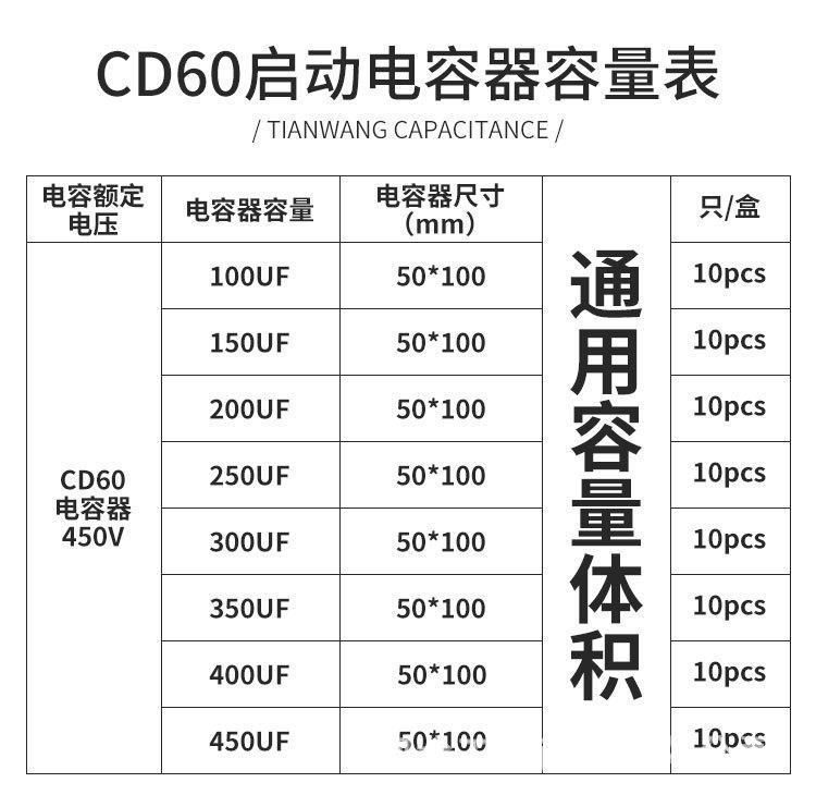 CD60详情_14.jpg