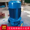 Bomba química a prueba de explosiones de acero inoxidable tipo SGPB, bomba elevadora de tubería, bomba química resistente a la corrosión para planta química