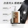 Champú Nutritivo Anti-Caída Hua Jiesi 300g, fórmula herbal para mejorar la caída del cabello, fortalecer las raíces del cabello y hacer el cabello voluminoso y suave, para mujeres