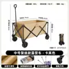 Carrito de camping plegable para picnics al aire libre, mercados nocturnos y excursiones, carrito pequeño de gran tamaño con tablero de mesa, venta al por mayor de fábrica