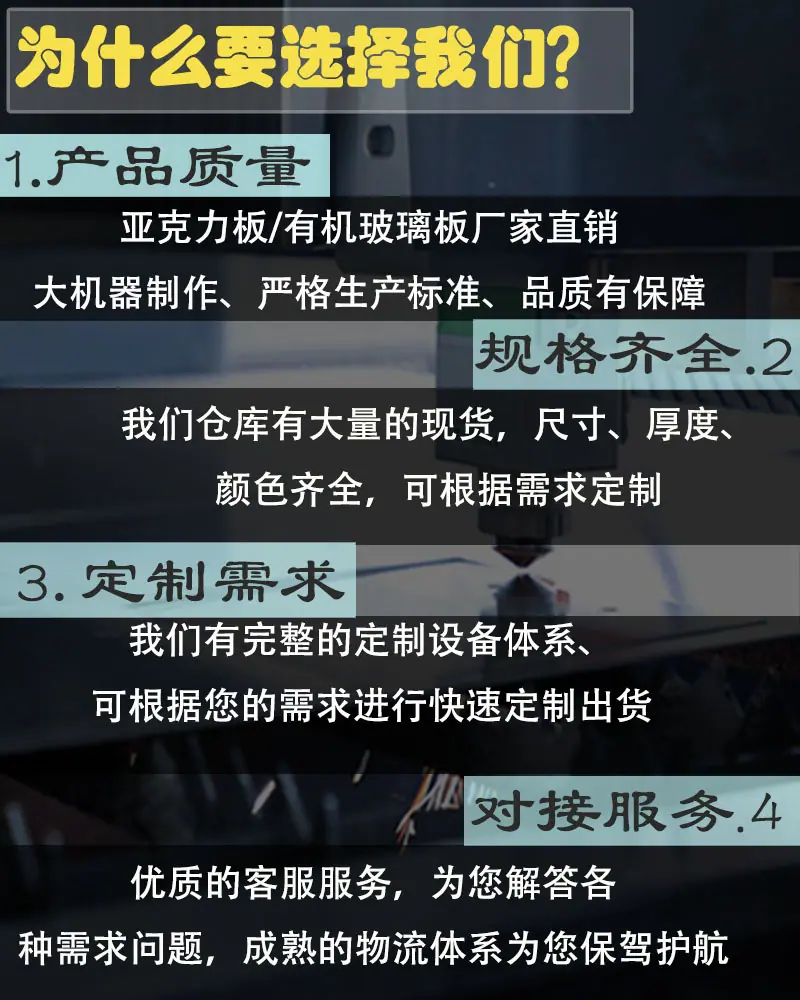 选择我们？.jpg