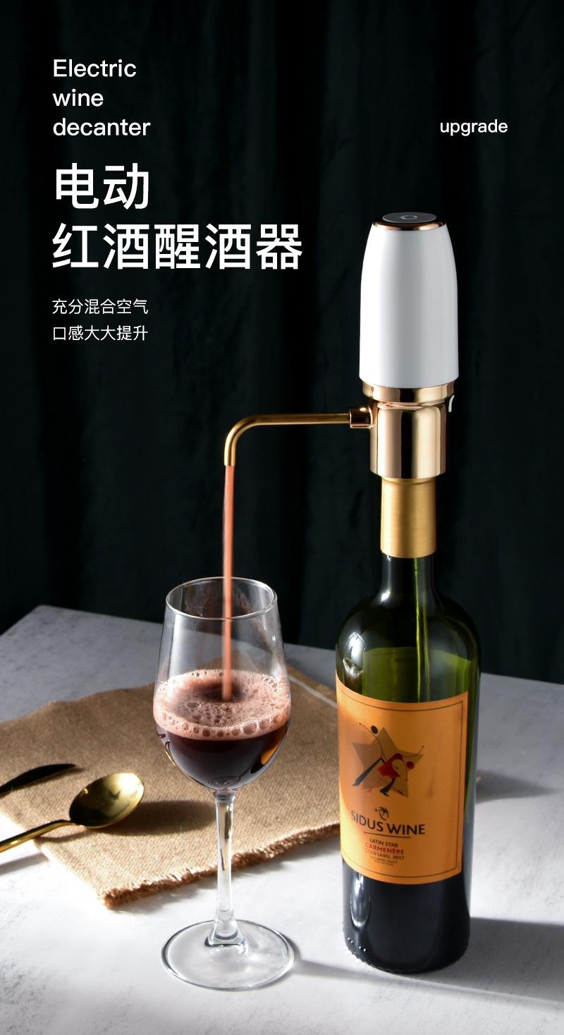 新款醒酒器详情页_01.jpg