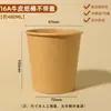 Copo de Papel Kraft Grau Alimentício para Mingau Descartável com Tampa Comercial Logo Personalizado Tigela de Mingau para Levar Balde Espessado de Mingau Embalado