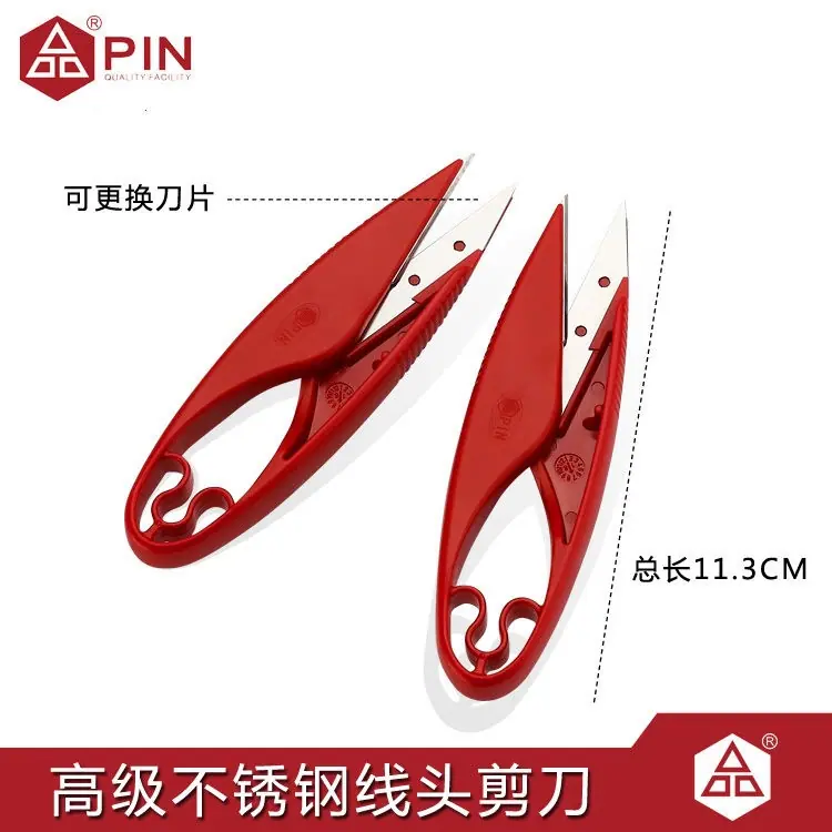 品字1455双刃-335017