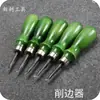 Herramienta de producción DIY puramente manual mango verde cortador de bordes herramienta para cuero 5 especificaciones