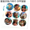 MK034 PRINCESA MOANA MOANA País de las Maravillas del Océano Decoración de vaso para fiesta caja de regalo pegatina pegatina