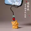 Llavero Colgante Zodiaco Perro de Sándalo para Hombres y Mujeres, Cadena para Teléfono de Cachorrito Lindo, Llavero Colgante para Bolsa Zodiaco Perro