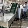 Fábrica de Hardware Equipamento de Limpeza Desengordurante para Pré-Tratamento de Eletroforese Linha de Limpeza e Secagem de Pregos de Aço Carbono