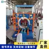 Equipo de Envasado Totalmente Automático para Tubería de Calefacción por Suelo, Máquina Pequeña Circular de Bobinado y Envoltura, Equipo de Envasado para Manguera de Anillo de Acero