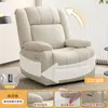 Sofá Multifuncional Elétrico Massageador Sala de Estar Espaço Pequeno Individual Sofá Cama Poltrona de Balanço Pessoa Preguiçosa Lazer Cadeira Giratória