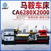 [Shanzhong Indústria Pesada] Torno Convencional Ca6280X2000 Torno Horizontal de Sela Grande Furo para Corte de Metal