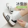 Calcetines de Seda para Mujer para Primavera y Verano, Calcetines Sueltos Dulces con Borde Fruncido hasta la Mitad de la Pantorrilla, Malla Transpirable Fresca de Seda de Hielo, Costura sin Costuras