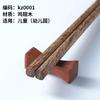 Palillos Infantiles para Niños Pequeños y Bebés, Palillos de Entrenamiento para Niños, Palillos Especiales para la Práctica en Preescolar, Palillos de Madera Maciza de Ala de Pollo, Vajilla de Madera de Ala de Pollo