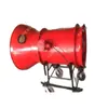 Dispositivo Extintor de Espuma de Alto Múltiplo Fácil de Operar Portátil Móvil Bgp-600 Dispositivo Extintor de Espuma de Alto Múltiplo