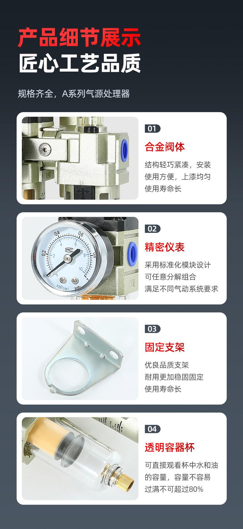 详情_09.jpg