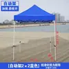 Toldo para Exteriores Parasol Plegable Telescópico Carpa Paraguas Grande para Uso Comercial Impermeable Plaza del Mercado Nocturno Paraguas de Sol de Cuatro Patas