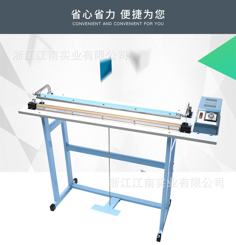 脚踏通过式-790_03.jpg
