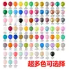 Globos Publicitarios con Logos Personalizados, Impresión Personalizada para Guarderías, Globos Promocionales con Código QR, Globos Personalizados con Texto