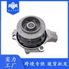 04L121011M 04L121011N Bomba de Agua Adecuada para Audi Volkswagen 1.6 2.0Tdi