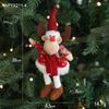 Nuevo colgante decorativo navideño pequeño de Amazon, muñeco de alce de peluche de Papá Noel, colgante para árbol de Navidad.
