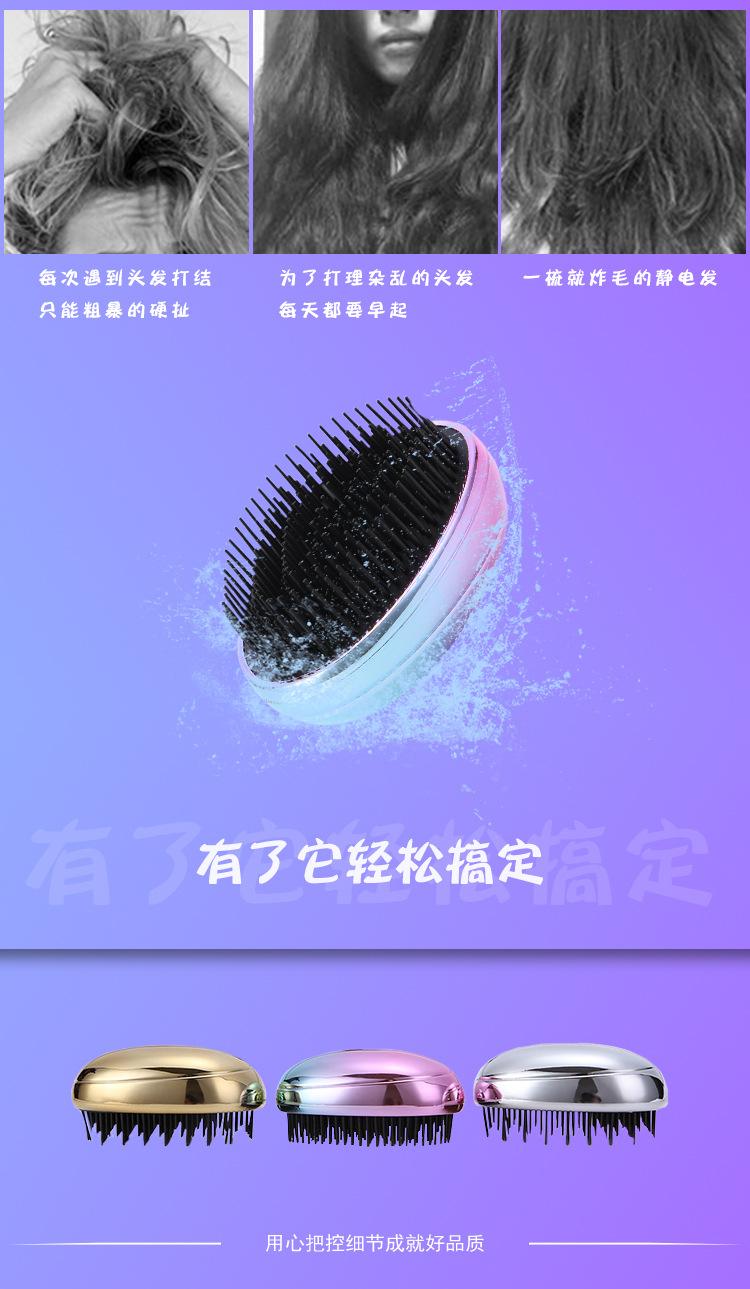 洗头刷_05