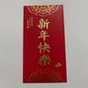 Envelope Vermelho Hot Stamping Casamento Boa Sorte Criativo Ano Novo Dinheiro da Sorte Palavra de Bênção Pacote de Casamento Pacote de Casamento
