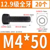Tornillo de Cabeza Cilíndrica de Alta Resistencia 12.9 Rosca Completa M2M4M5M6M8-M30