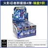Bruco Bloques de Construcción Transformers Edición Estrella Serie 3 Mini Bolsillo Optimus Prime Juguete de Caja Sorpresa para Niños