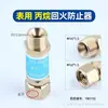 Accesorios para soplete de corte, HF-2 de cobre puro, apagachispas, manómetro de oxígeno a prueba de explosiones para propano, válvula antirretorno automática para gas