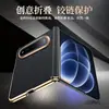 Aplicable a Funda para Teléfono Xiaomi 18Fold Plegado Medio Eje Medio Magnético Resistente a Caídas Moda Borde Dorado Negocios Imitación de Cuero Carcasa Inferior Única