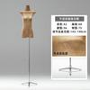 2024 Novo Estilo Coreano Retrô Papel Kraft Corpo Plano Vestido Feminino Vitrine Expositores Peito Plano Meio Manequim Mesa Adereços
