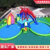 Parque Acuático Inflable Grande Grifo Tobogán Piscina Infantil Soporte Móvil Piscina Interacción Padres e Hijos Avance