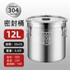 Balde de Arroz à Prova de Umidade Balde Selado à Prova de Insetos Balde de Aço Inoxidável 304 Balde de Arroz Doméstico Espessado Armazenamento de Farinha 10kg 25kg
